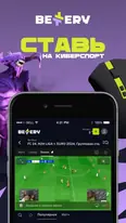 Скриншот приложения Bettery — экран 2