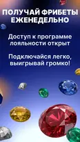 Скриншот приложения БК Зенит — экран 2