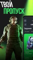 Скриншот приложения Лига Ставок — экран 3