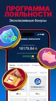 Скриншот приложения Марафон — экран 2