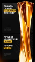 Скриншот приложения Melbet — экран 1