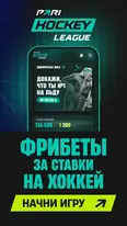 Скриншот приложения PARI — экран 2