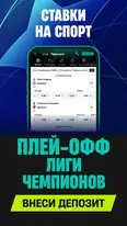 Скриншот приложения PARI — экран 1