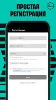 Скриншот приложения PARI — экран 3