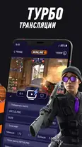 Скриншот приложения Winline — экран 3