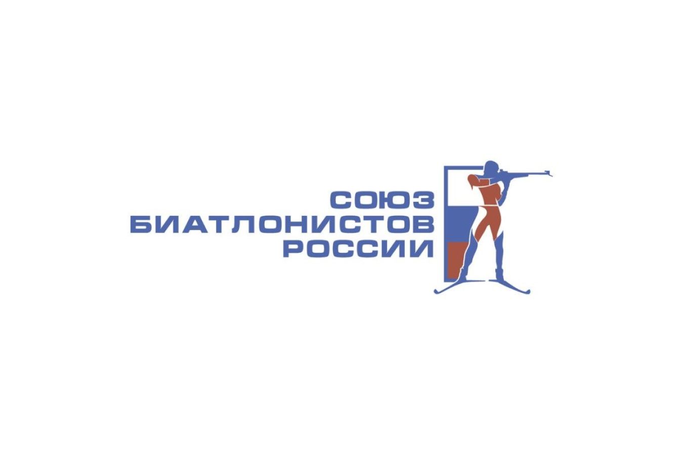 Биатлонистам были вручены награды за Кубок России и Кубок Содружества